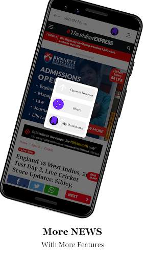 SKYIN Browser screenshot 7