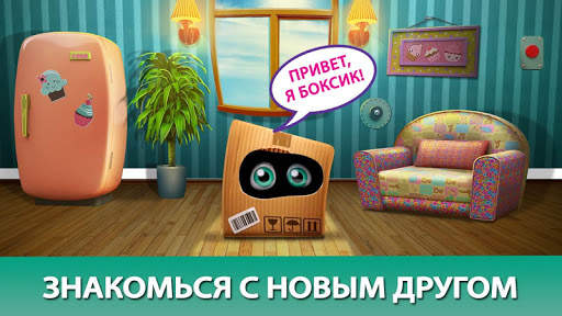 Боксик: Поиск предметов пазлы скриншот 1
