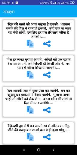Status and Shayri 2019 Funny Jokes Video Status स्क्रीनशॉट 6