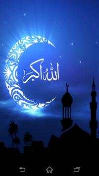 أذان بأعذب الأصوات بدون انترنت 1 تصوير الشاشة