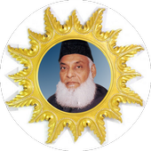 Dr. Israr Ahmad Best Lectures icon