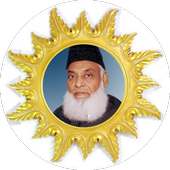 Dr. Israr Ahmad Best Lectures logo