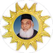 Dr. Israr Ahmad Best Lectures 1.0