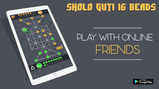 Sholo Guti 16 Beads - tiger trap screenshot 1