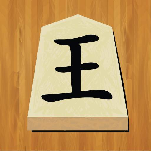 Shogi 1550.dshogi