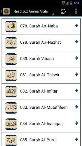 Ahmad Saud - Juz Amma Offline screenshot 3