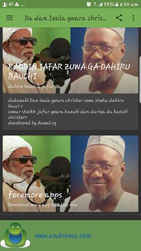 Da dan izala gwara christer screenshot 1