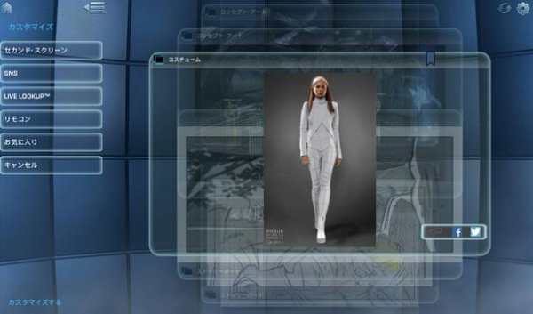 X-Men Movies Cerebro screenshot 9