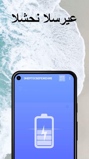 Fast n Clean Pro 4 تصوير الشاشة