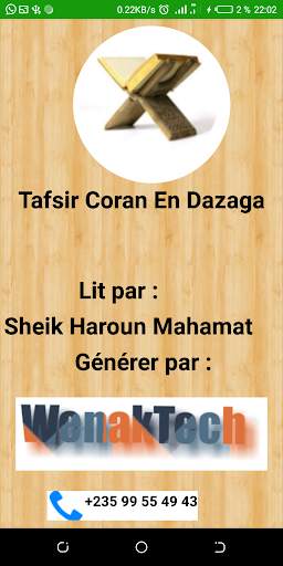 Tafsir Coran en Dazaga screenshot 4