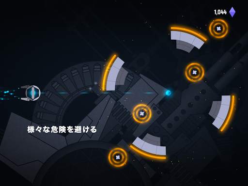 ジャンプドライブ - Jump Drive screenshot 3