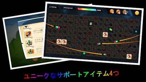 Onet Animal Puzzle: 楽しいパズルゲーム screenshot 11