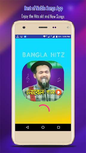 নোবেল এর সেরা সকল গান | Best of Novel Video Songs screenshot 1