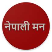 Nepali Status and Quotes logo