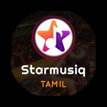 Starmusiq screenshot 1