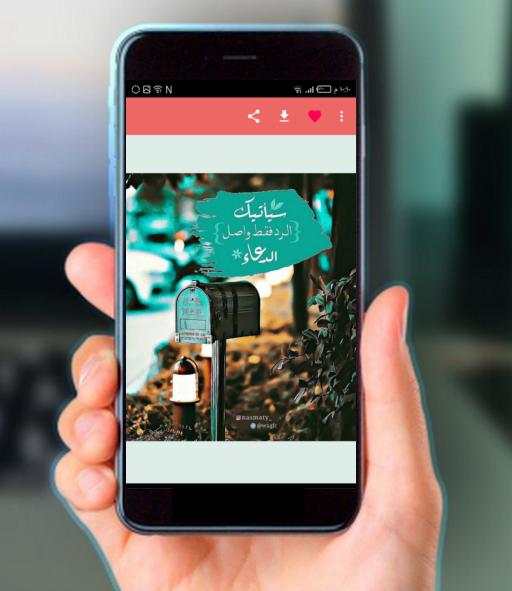 حالات واتس صور 2019 4 تصوير الشاشة