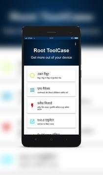 रूट टूल बॉक्स - Root ToolCase स्क्रीनशॉट 2