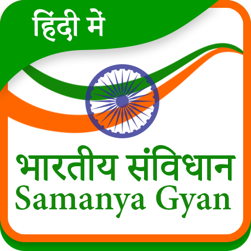 Indian Constitution Gk Hindi icon