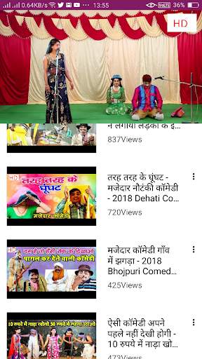Dehati Gane 💯: Dehati Song & Dehati Rasiya . screenshot 5