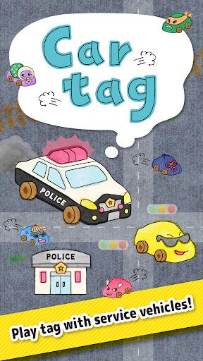 Car tag - Play tag with service vehicles! स्क्रीनशॉट 1