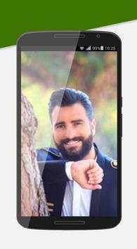يلي بتحب النعنع 3 تصوير الشاشة