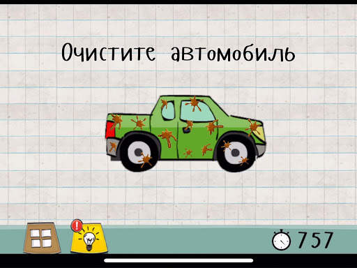 Мастер Логики 1 скриншот 14