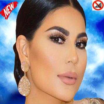 ARYANA SAYEED screenshot 5