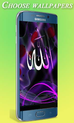 Allah Wallpaper HD screenshot 1