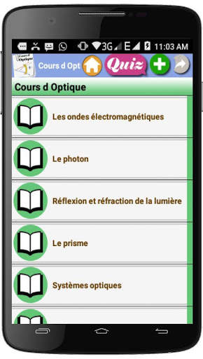 Cours d’Optique screenshot 1