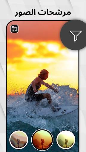 V2Art: Video Effects & Filters 4 تصوير الشاشة