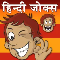 ikon Hindi Jokes