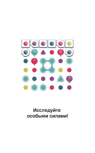 Dots & Co скриншот 13