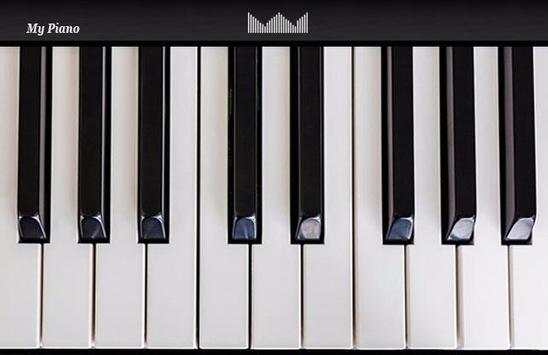 Piano 2017 screenshot 1