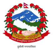 Dudhauli Municipality أيقونة
