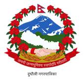 Dudhauli Municipality 1.0