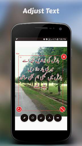 Text on Photo - Urdu and English Poetry on Photo screenshot 2
