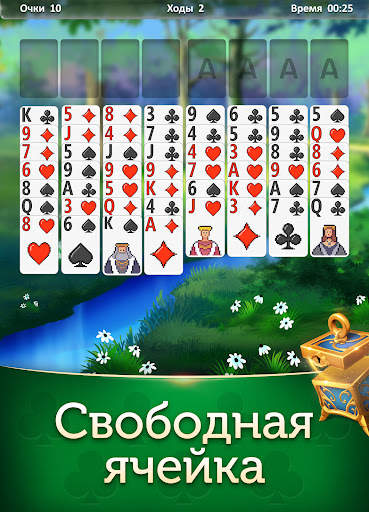 Чудо Карты: игра пасьянс косынка! скриншот 7