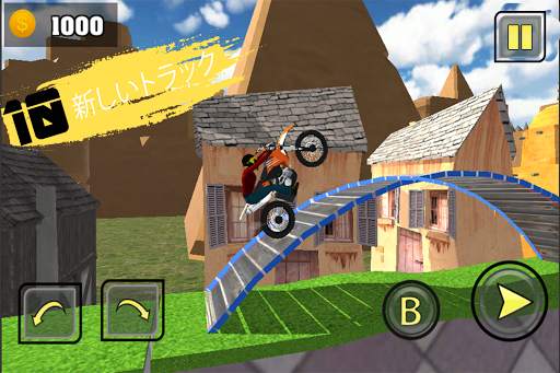 リアルバイクスタント -  Moto Racing 3D screenshot 4