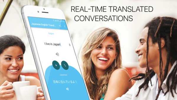 Japanese English Translator 5 تصوير الشاشة