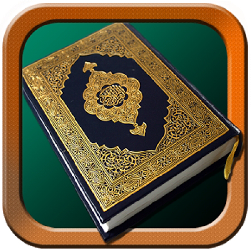 Al Quran 30 Juz icon