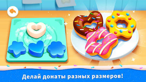 Кондитерская Маленькой Панды скриншот 5