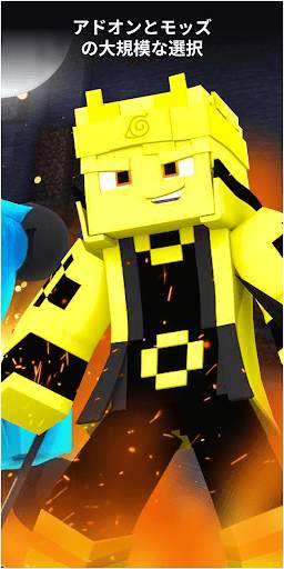 Naruto Mods for Minecraft PE screenshot 4