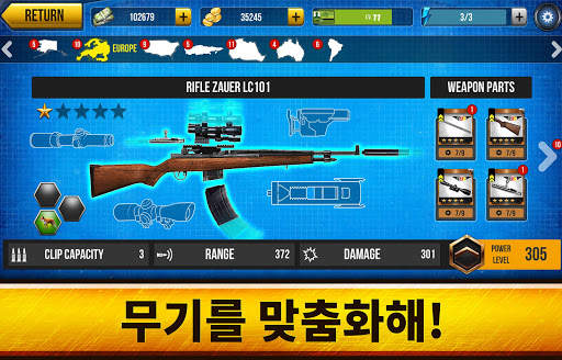 Wild Hunt: 슈팅 게임 - 사냥 게임 3D screenshot 17
