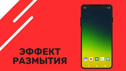 Color Blocks Live Wallpaper (Живые обои) скриншот 2