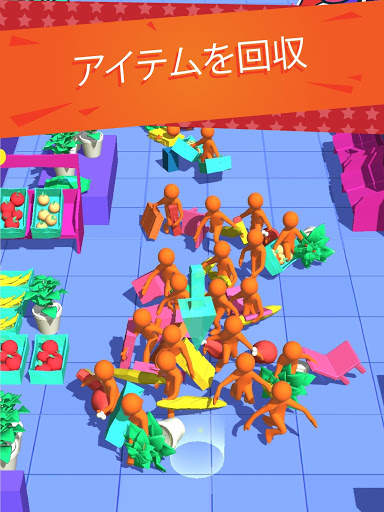 クレイジー・ショッピング screenshot 12