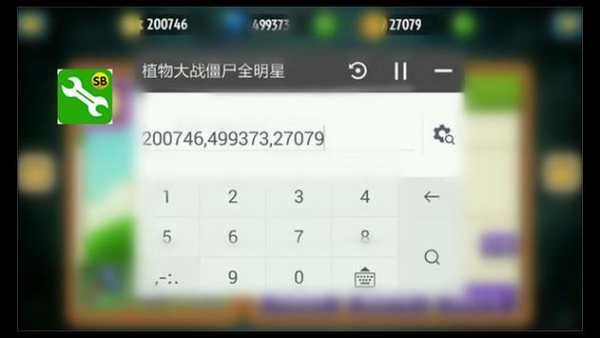 SB Tool Game Hacker Joke screenshot 1