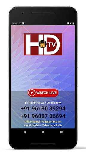 HD TV Hyderabad screenshot 1