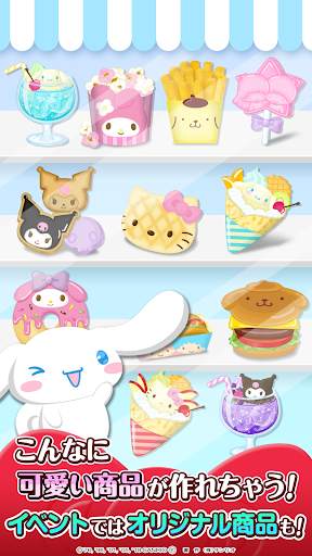 ハローキティワールド2～かわいいデコレーションのサンリオ箱庭 screenshot 6
