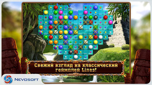 Wonderlines Free скриншот 1