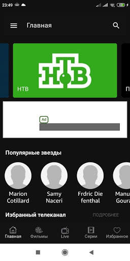 UZ TV PRO Uzbekistan screenshot 1